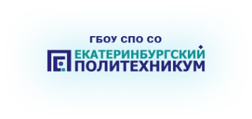 Логотип компании Екатеринбургский политехникум