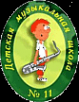 Логотип компании Детская музыкальная школа №11 им. М.А. Балакирева