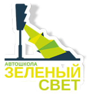 Логотип компании Зеленый свет