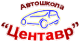 Логотип компании Центавр