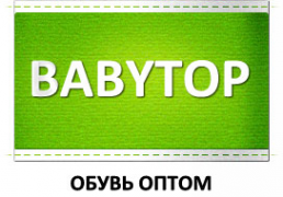 Логотип компании BabyTop