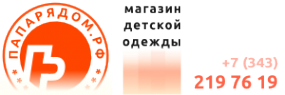 Логотип компании ПАПА РЯДОМ