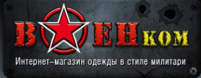 Логотип компании Военком