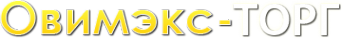 Логотип компании Овимэкс-Торг