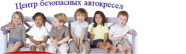 Логотип компании Avtokreslaopt.ru