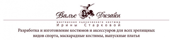Логотип компании Вальс-Дизайн