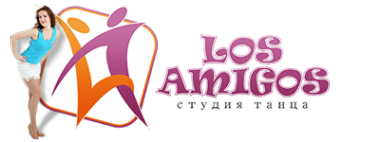 Логотип компании Los Amigos