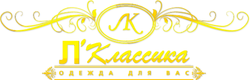 Логотип компании Л`Классика