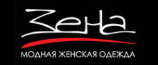 Логотип компании Зена Классик