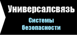 Логотип компании УНИВЕРСАЛСВЯЗЬ Логотип компании УНИВЕРСАЛСВЯЗЬ