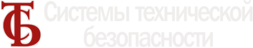 Логотип компании Системы технической безопасности