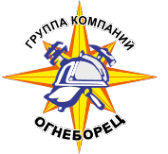 Логотип компании Огнеборец