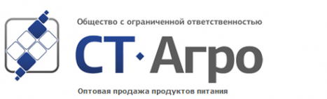 Логотип компании СТ-Агро