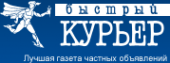 Логотип компании Быстрый Курьер