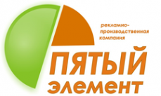 Логотип компании РПК Пятый элемент