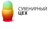 Логотип компании Сувенирный цех