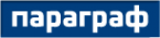 Логотип компании ПАРАГРАФ
