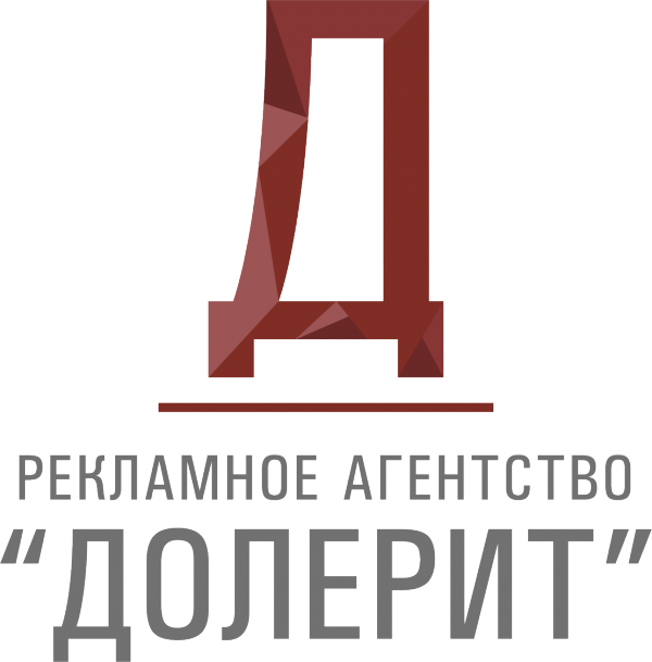Логотип компании Долерит