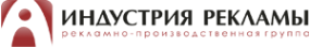 Логотип компании ИНДУСТРИЯ РЕКЛАМЫ