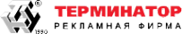 Логотип компании Терминатор-Принт