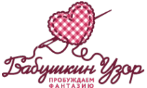 Логотип компании Бабушкин Узор