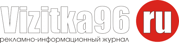 Логотип компании Vizitka96.ru