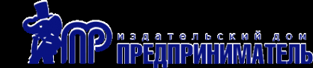 Логотип компании Печатный бизнес