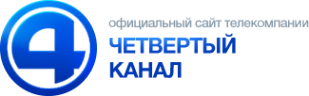 Логотип компании Четвертый канал