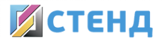 Логотип компании Стенд-XXI