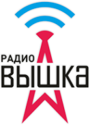 Логотип компании Радио Вышка