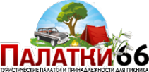 Логотип компании Палатки66