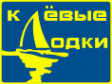 Логотип компании Клевые лодки
