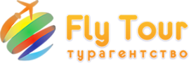 Логотип компании Флай Тур