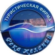 Логотип компании Река желаний