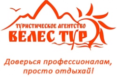 Логотип компании Велес Тур