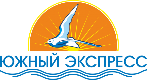 Логотип компании Южный Экспресс