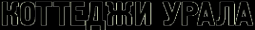 Логотип компании Загород