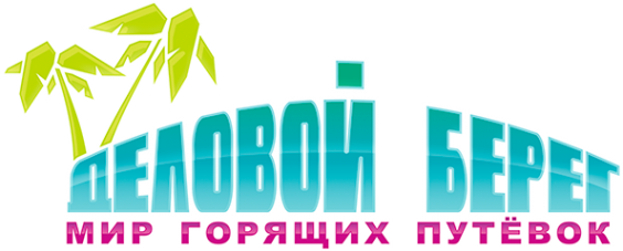Логотип компании Деловой берег