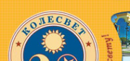 Логотип компании Колесвет