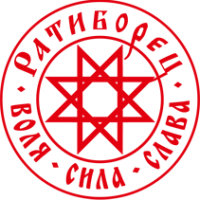Логотип компании Ратиборец