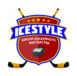 Логотип компании Icestyle-Екб