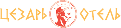 Логотип компании Caesar