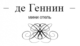 Логотип компании Де Геннин