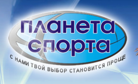 Логотип компании Планета спорта