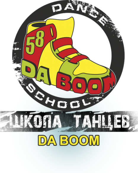 Логотип компании Da Boom Dance School