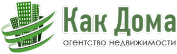 Логотип компании КАК ДОМА