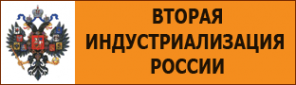Логотип компании СтройКа