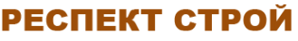 Логотип компании Респект-Строй