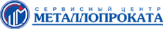 Логотип компании Сервисный центр металлопроката