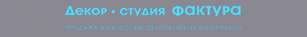 Логотип компании Уфалейэнергокомплект